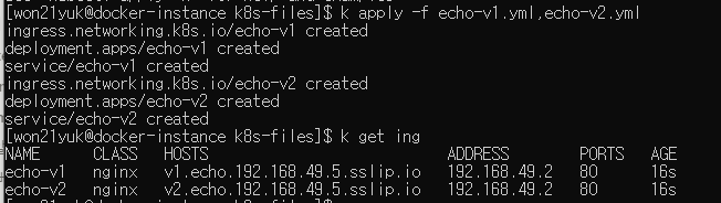 k8s-ingress5