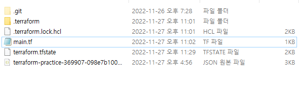 terraform-practice-tutorial16