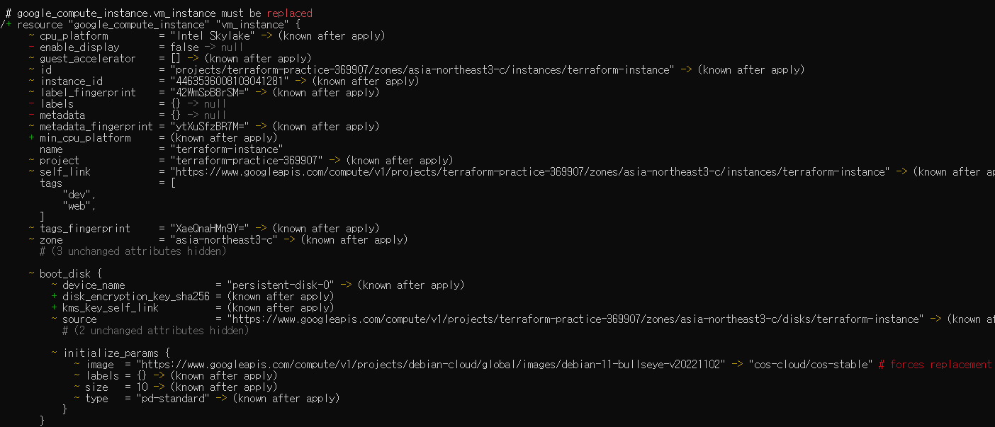 terraform-tutorial2-4